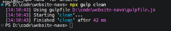gulp输出结果